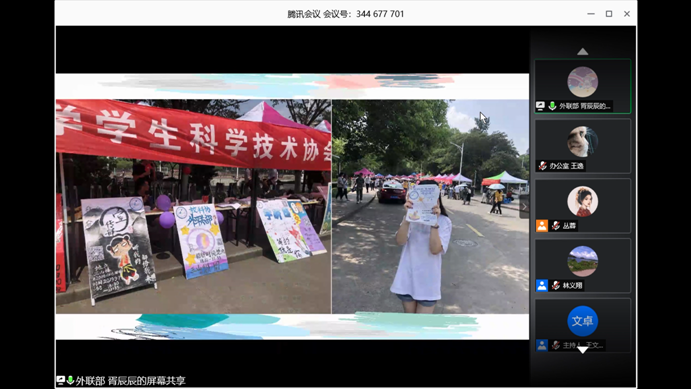 电影和电视 2020_5_24 23_05_51