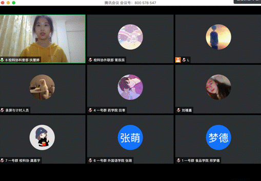 截屏2020-05-16 下午7.38.25