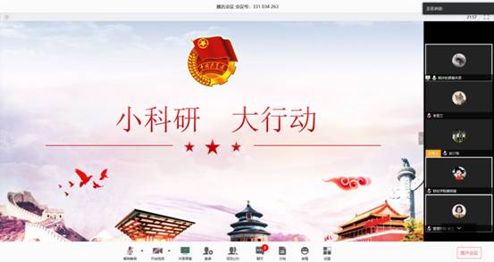 会议1副本