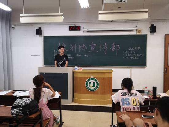 招新2