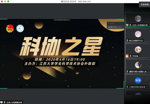 截屏2020-05-16 下午7.01.23